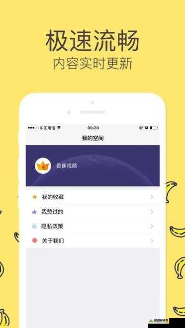 榴莲微视 APP 网站下载：畅享精彩视频不容错过