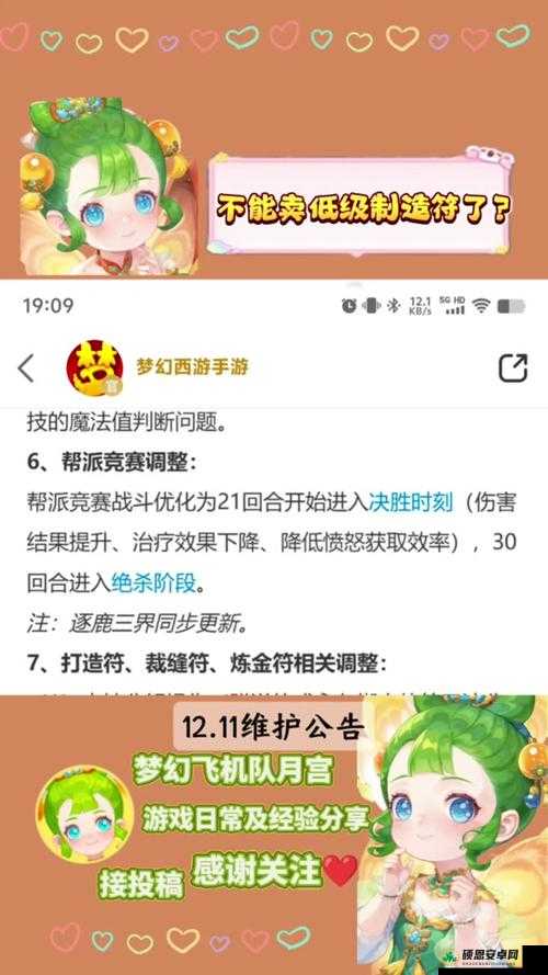 梦幻西游摆摊攻略，全面深度解析高效盈利与吸引顾客的小技巧